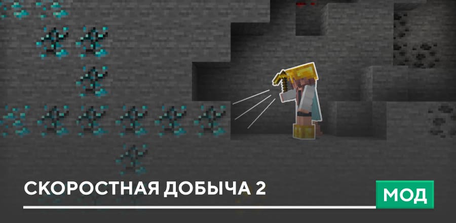 VeinMiner 2 — screenshot 1