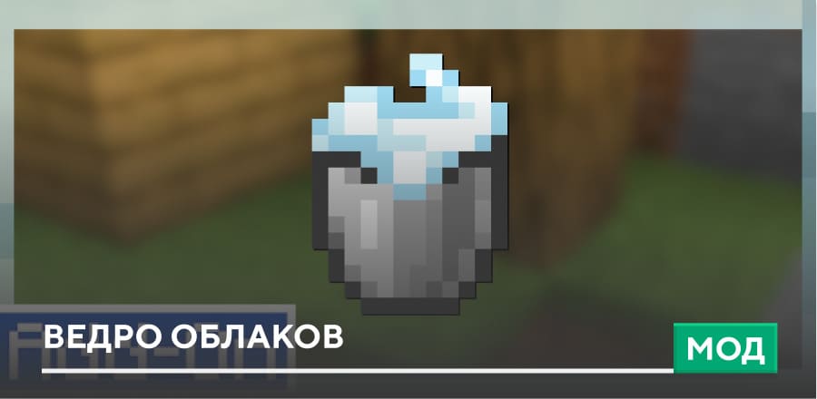 Cloud Bucket — screenshot 1