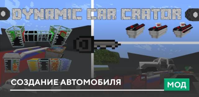 Big Red Car — screenshot 4