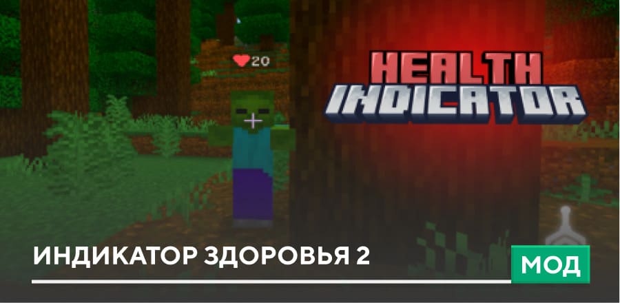 Health Indicator 2 — screenshot 1