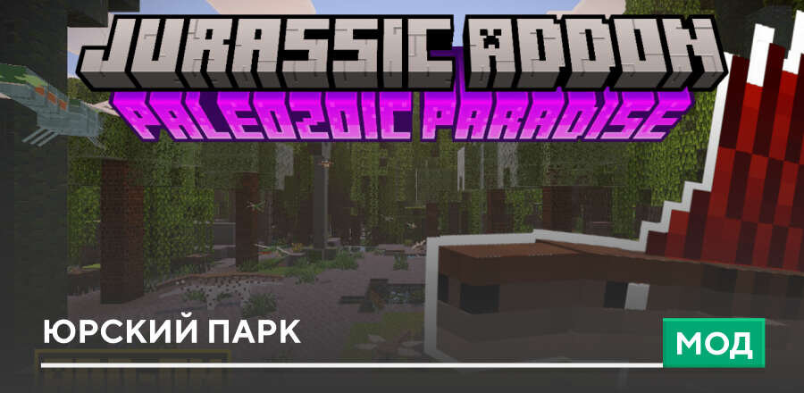 Leuscistic Baryonyx — screenshot 6