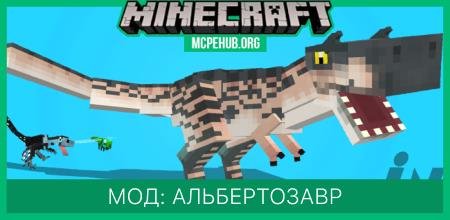 Leuscistic Baryonyx — screenshot 7