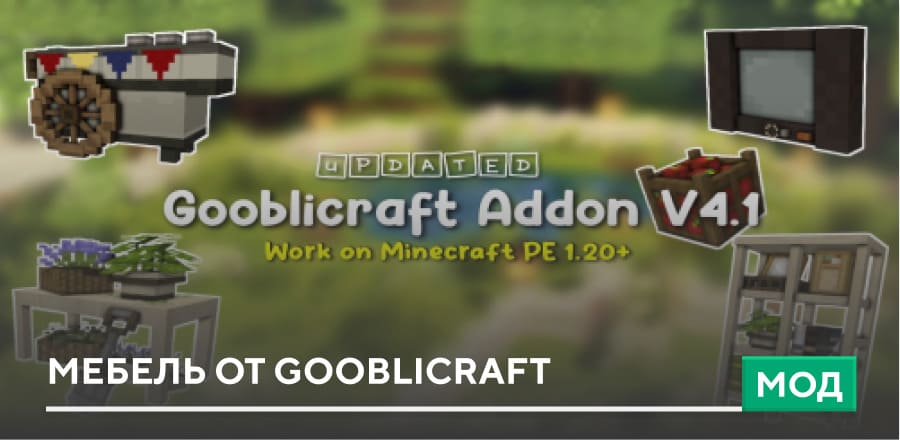 Gooblicraft Add-on V2: Furnitures — screenshot 1
