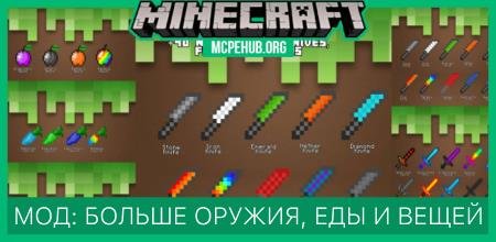 more sword 3 — screenshot 7