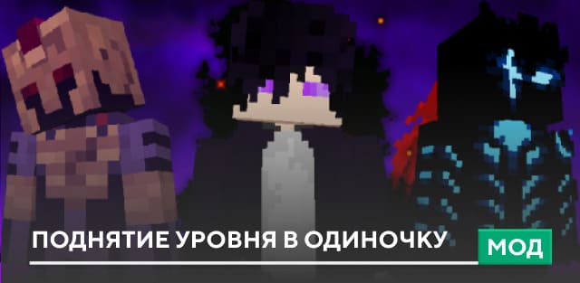 Solo Leveling 2 — screenshot 7