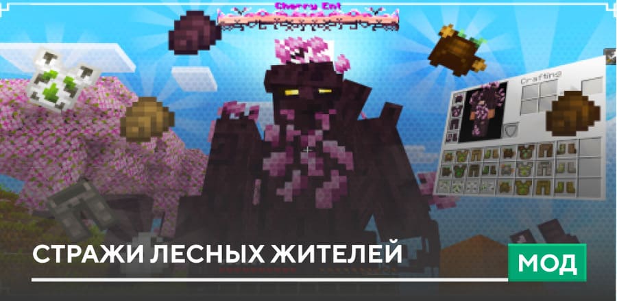 Treefolk Guardians — screenshot 1