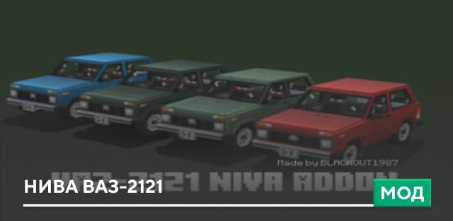 SOYUZAUTO — screenshot 8
