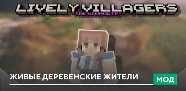Lively Villagers — screenshot 1