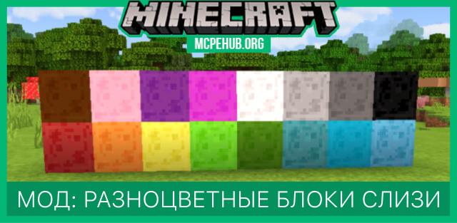 Creaking & Pale Blocks — screenshot 7