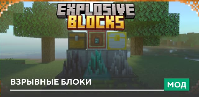 Creaking & Pale Blocks — screenshot 8