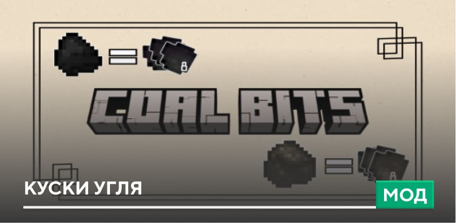 Coal Bits — screenshot 1