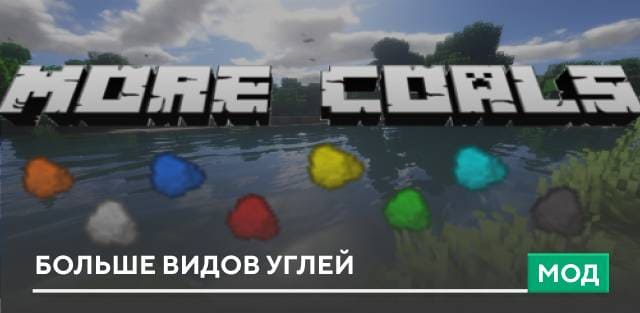 Coal Bits — screenshot 8