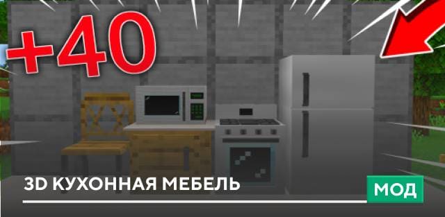 Chihiro's Kitchen — screenshot 8