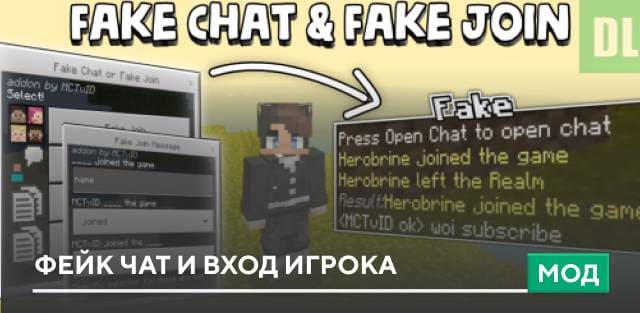 The Fake Villager 666 — screenshot 7