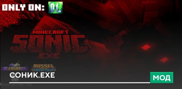 Sonic.EXE — screenshot 1