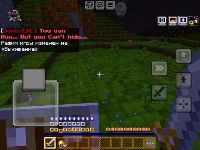 Sonic.EXE — screenshot 6