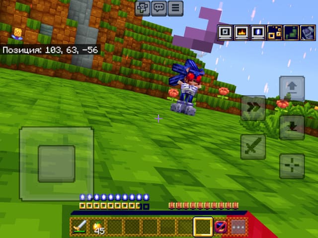 Sonic.EXE — screenshot 8