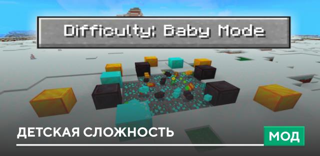 MCSM REVIEW Wither Storm — screenshot 6