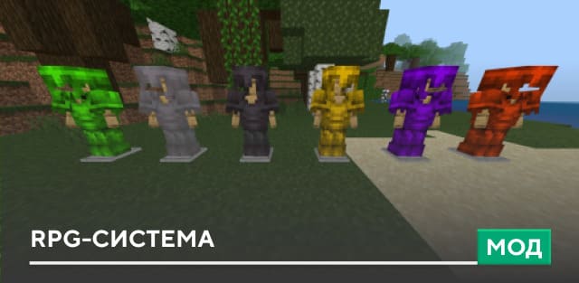 Fire's Souls Rpg — screenshot 1