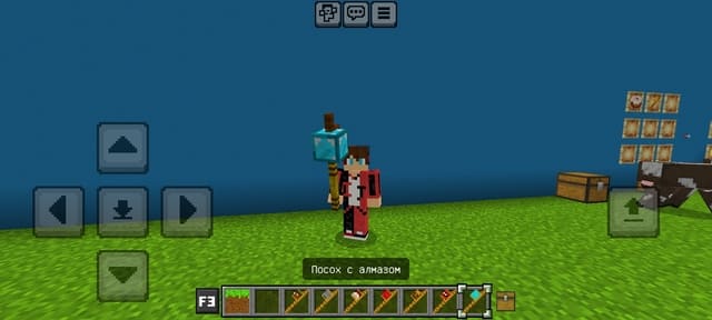 AVM Staffs — screenshot 5