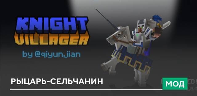 Fell Knight — screenshot 6