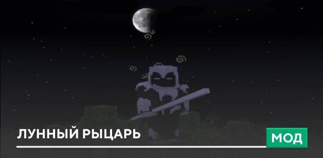 Fell Knight — screenshot 7