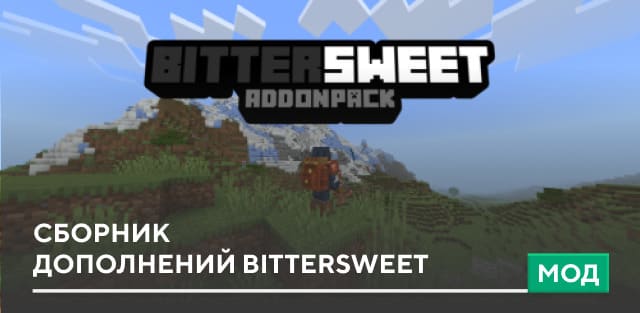 Bittersweet — screenshot 1