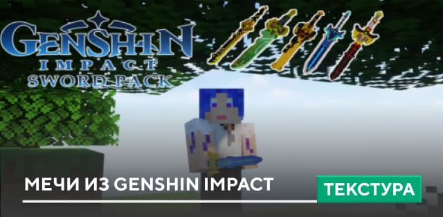 WakHimpact — screenshot 5