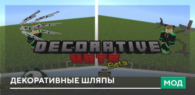 SimplySoCute Hats — screenshot 7