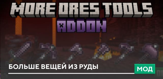 Battle Tools — screenshot 5