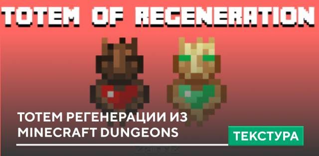 Sleep Regeneration — screenshot 4