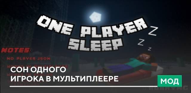 Sleep Regeneration — screenshot 7
