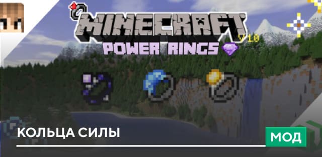 Power Rings — screenshot 1