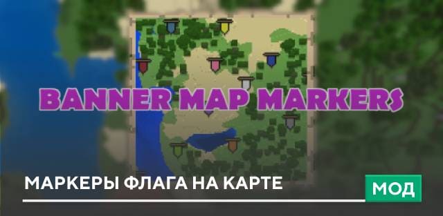 Banner Map Markers — screenshot 1