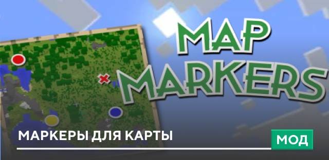 Banner Map Markers — screenshot 5