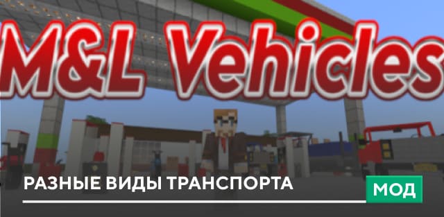Vehicles Exp — screenshot 1