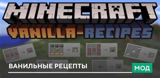 Recipes+ & Smelting Inventory — screenshot 7