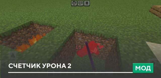Damage Counter — screenshot 1