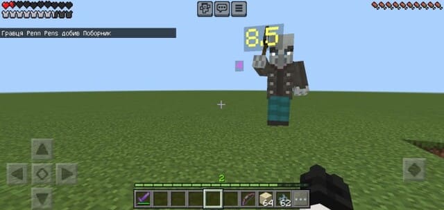 Damage Counter — screenshot 4