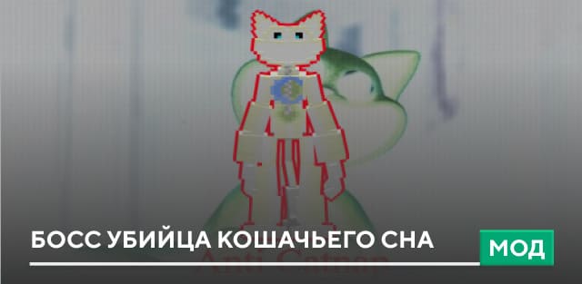 Anti Catnap Boss — screenshot 1