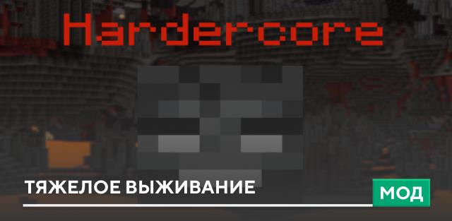 Dreadlord scythe — screenshot 7
