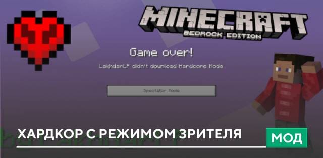 Hardcore Mode 2 — screenshot 7