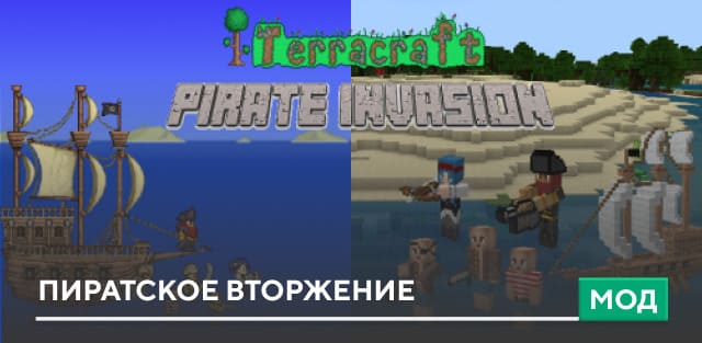 Pirate Ships S.M — screenshot 8