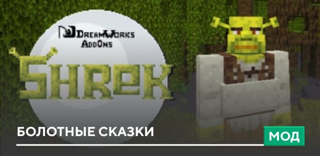 Tales Of The Swamp — screenshot 1