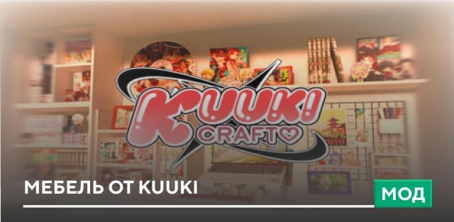 Kuuki Craft — screenshot 1