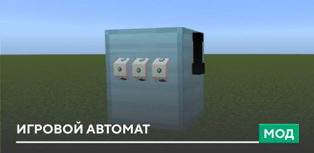 Slot Machine — screenshot 1