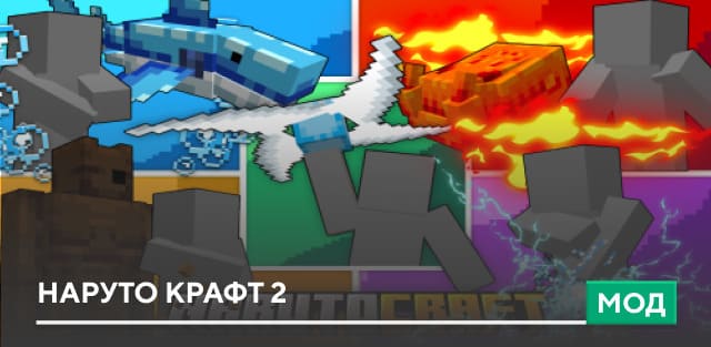 Naruto Craft 2 — screenshot 1