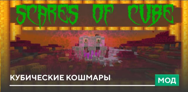 Scares of Cube — screenshot 1