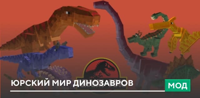 Jurassic Dino World — screenshot 1