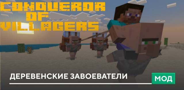 Villager Conquerors — screenshot 1